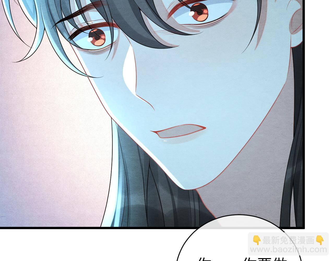第59话 挖心68