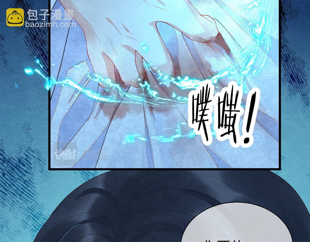 第59话 挖心72