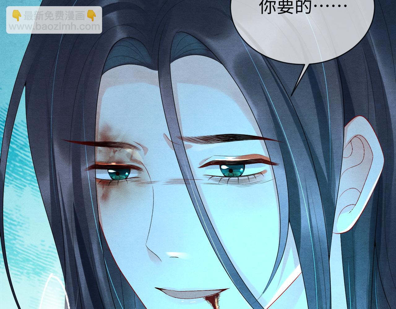 第59话 挖心73