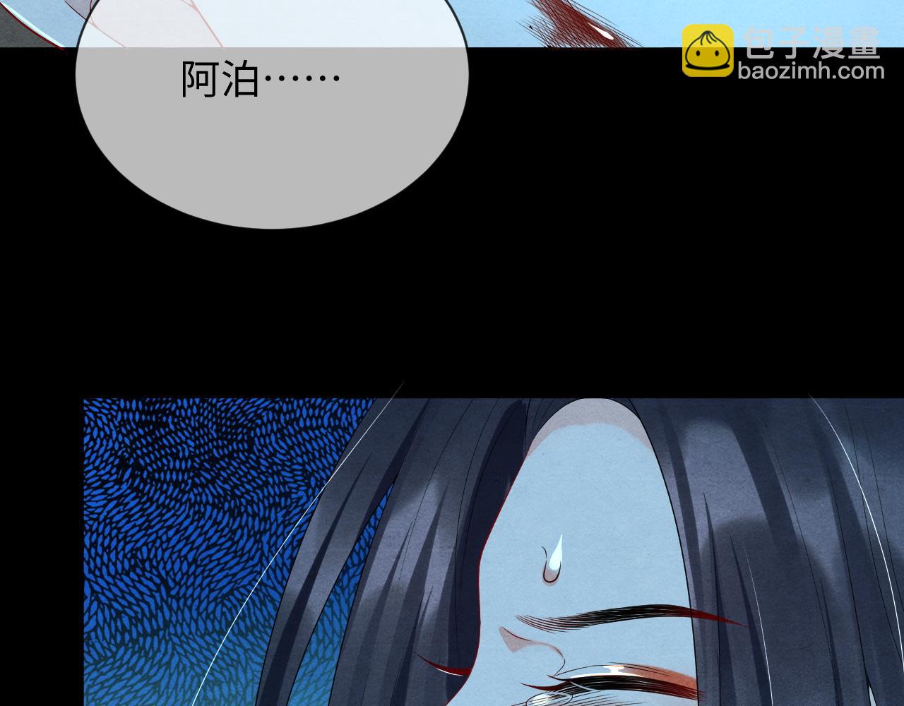 第59话 挖心76