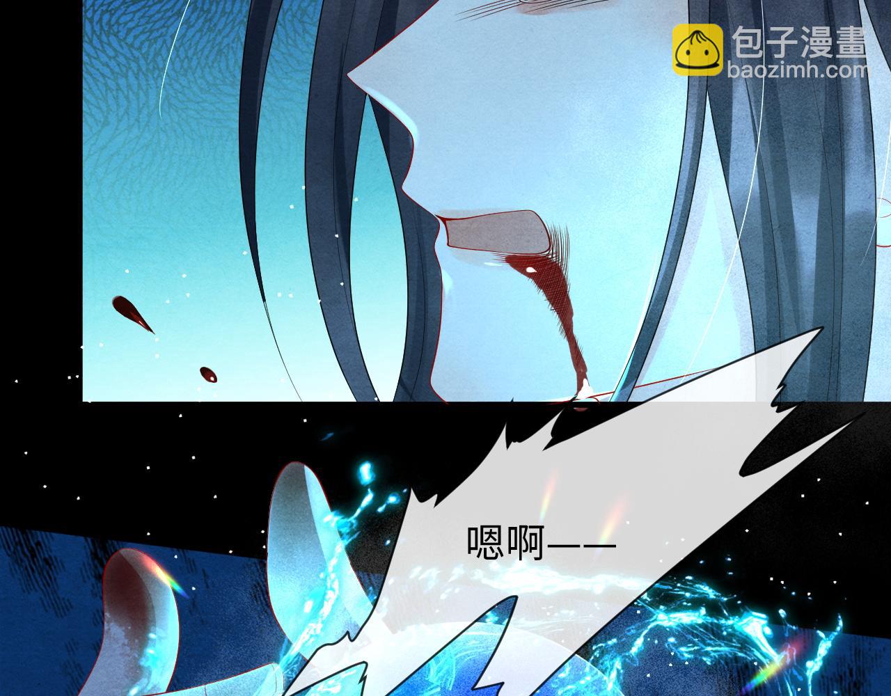 第59话 挖心77
