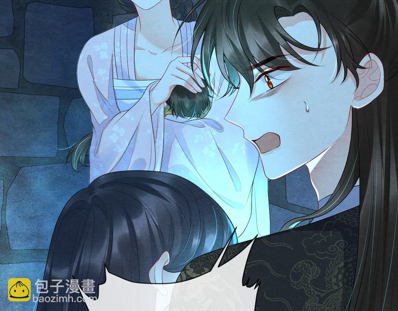 第59话 挖心80