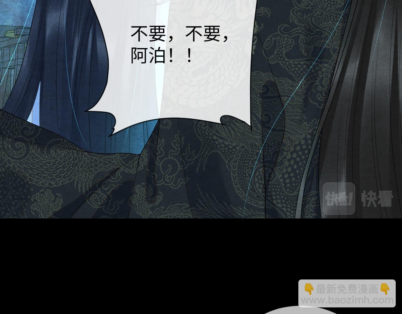 第59话 挖心81