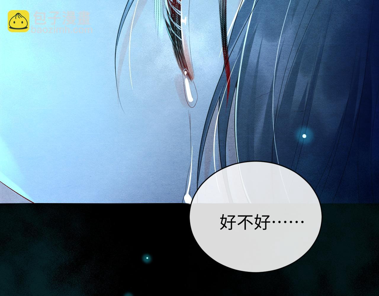 第59话 挖心88