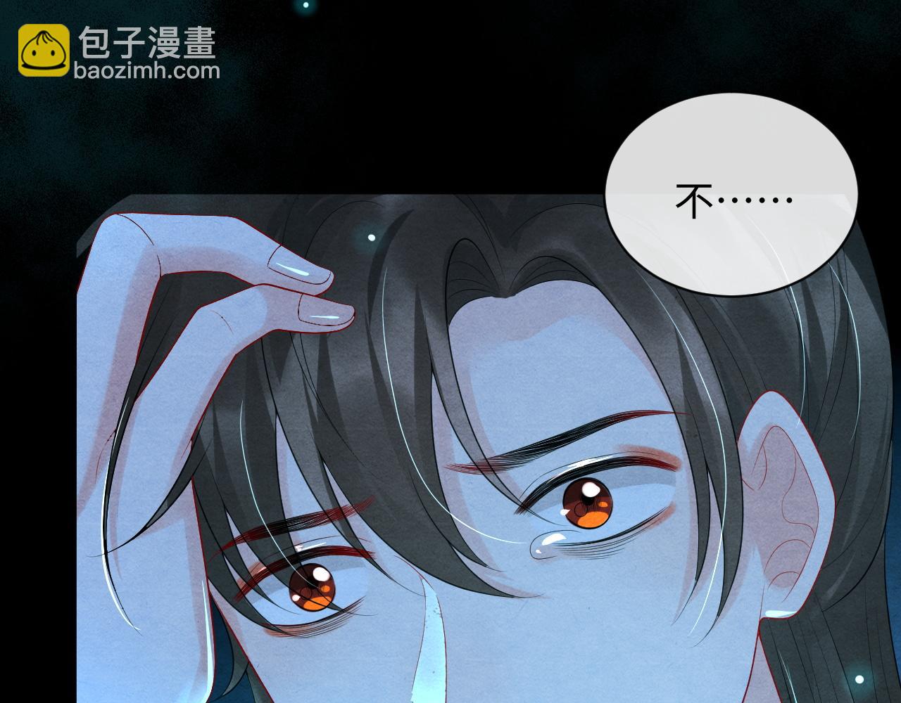 第59话 挖心89