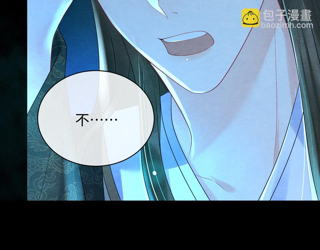 第59话 挖心90