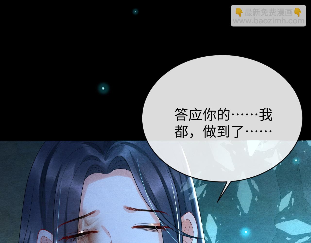 第59话 挖心91