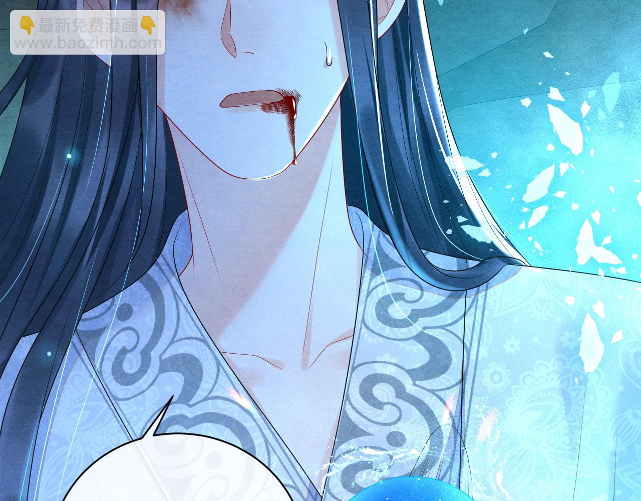 第59话 挖心92