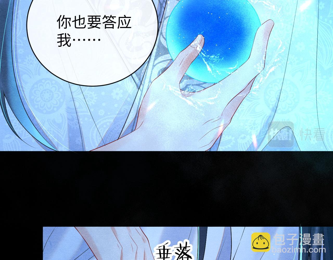 第59话 挖心93