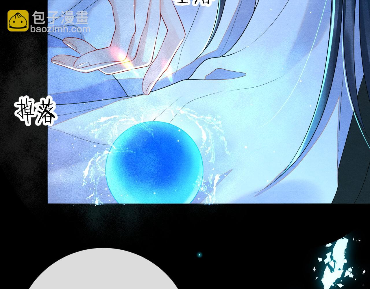 第59话 挖心94