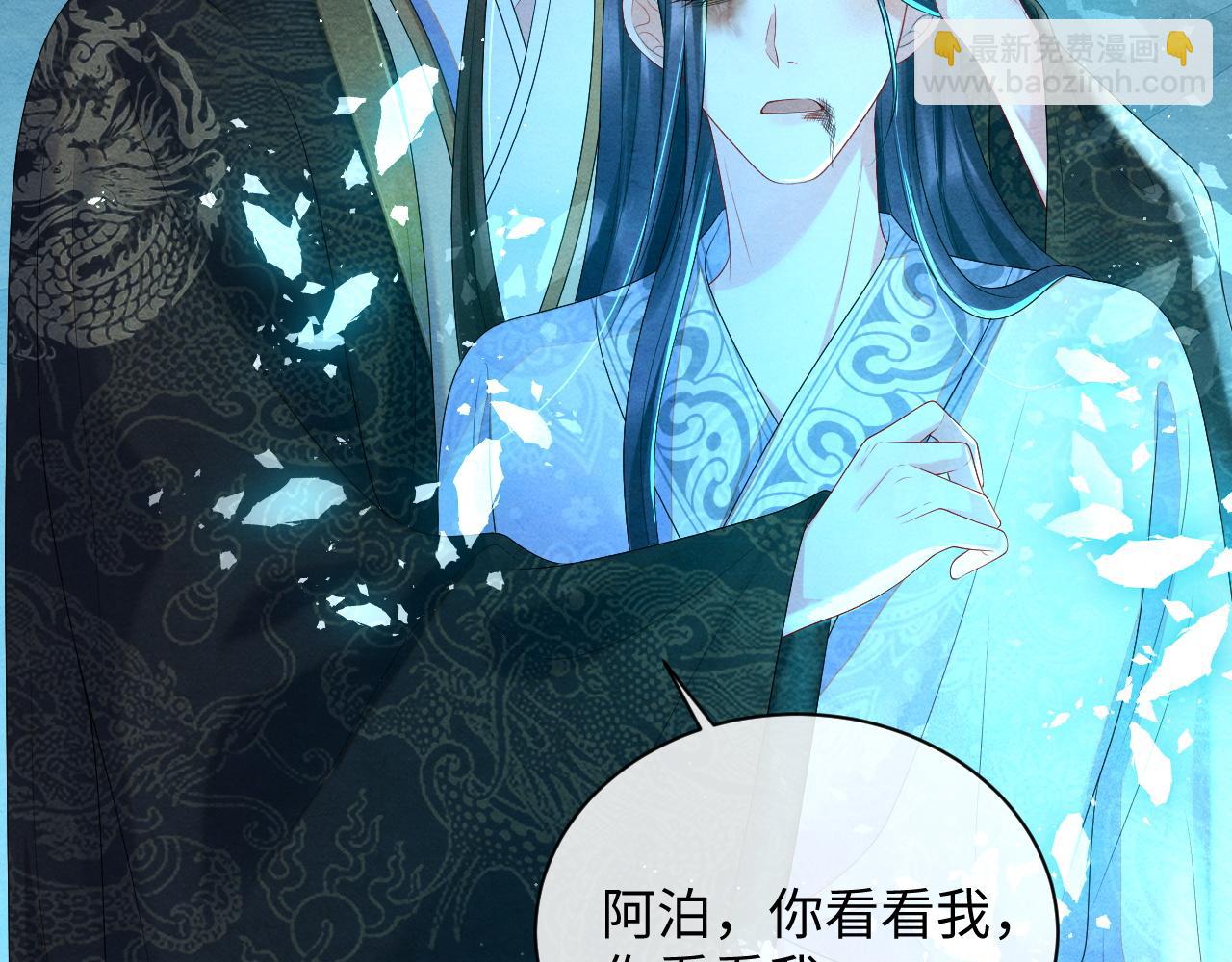 第59话 挖心96