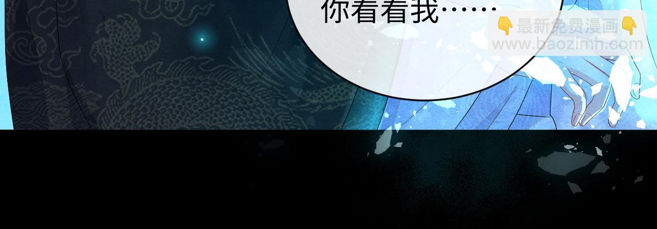 第59话 挖心97