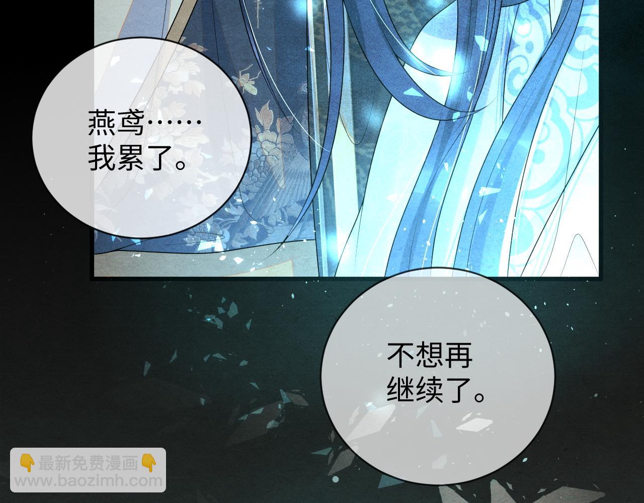 第59话 挖心99