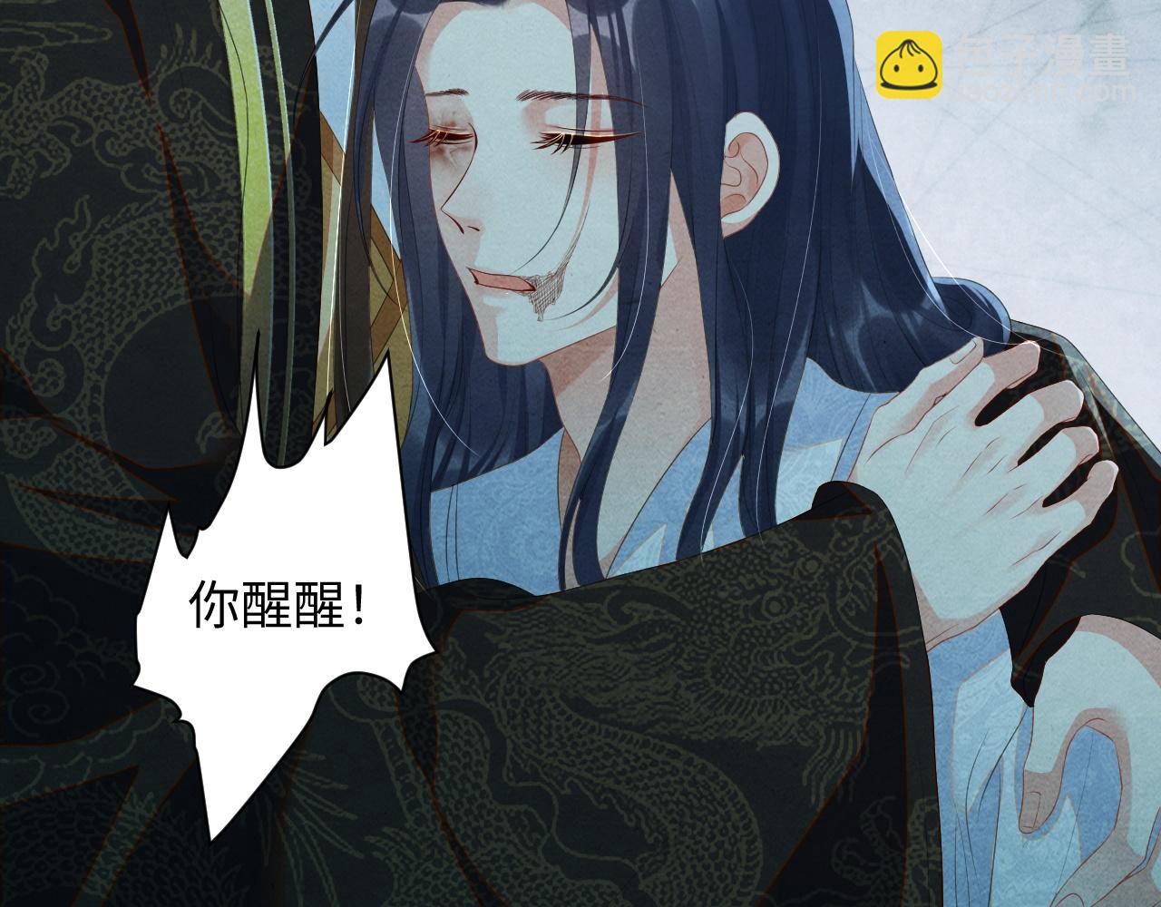 第60话 灰飞烟灭10