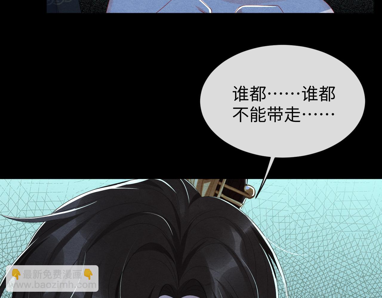 第60话 灰飞烟灭101