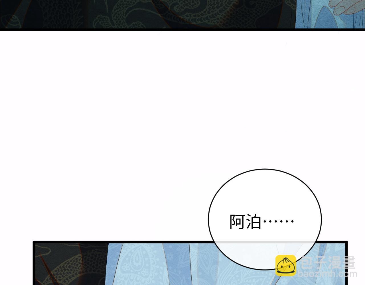 第60话 灰飞烟灭11