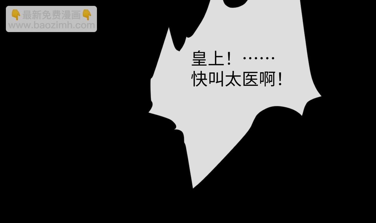 第60话 灰飞烟灭111