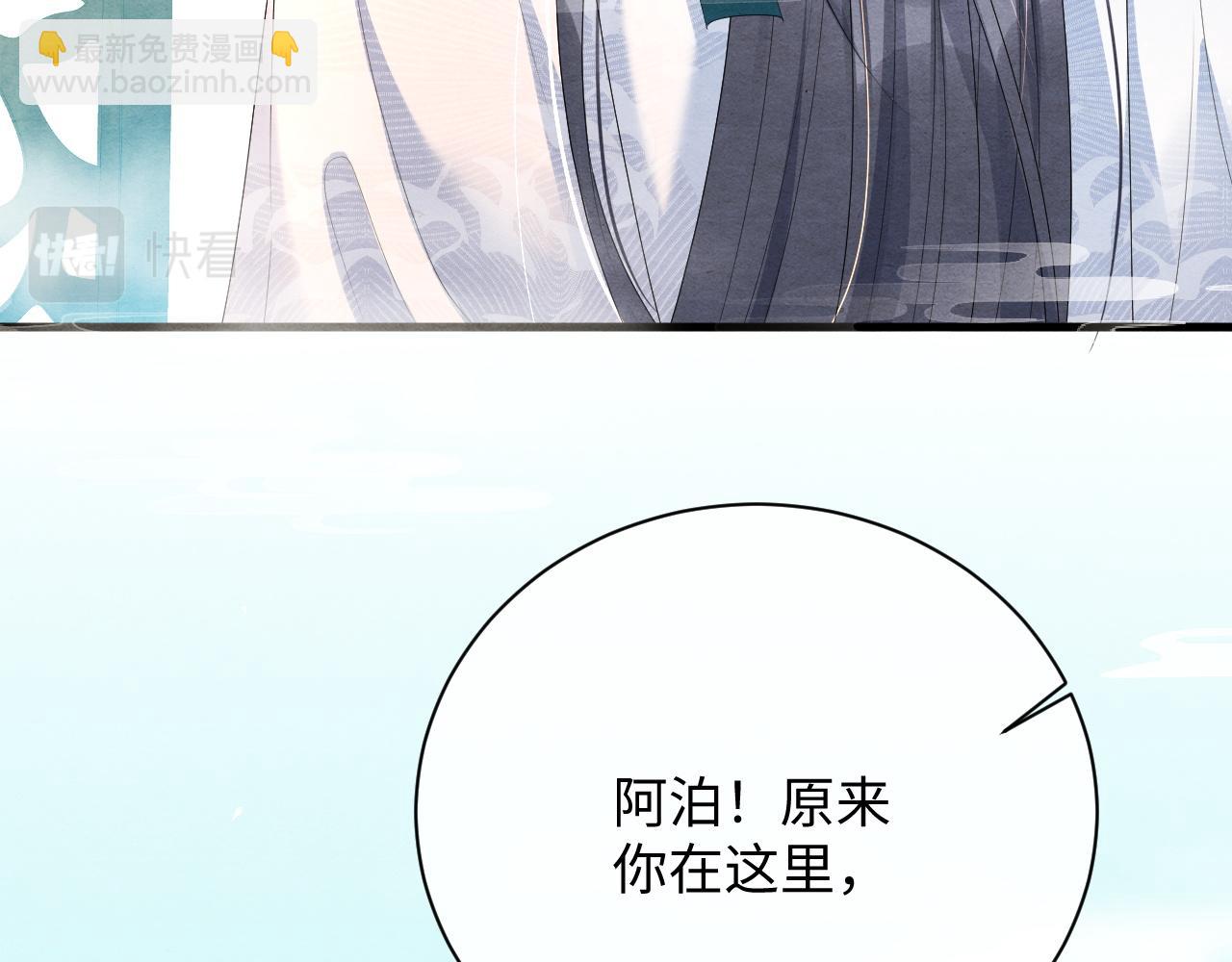 第60话 灰飞烟灭118