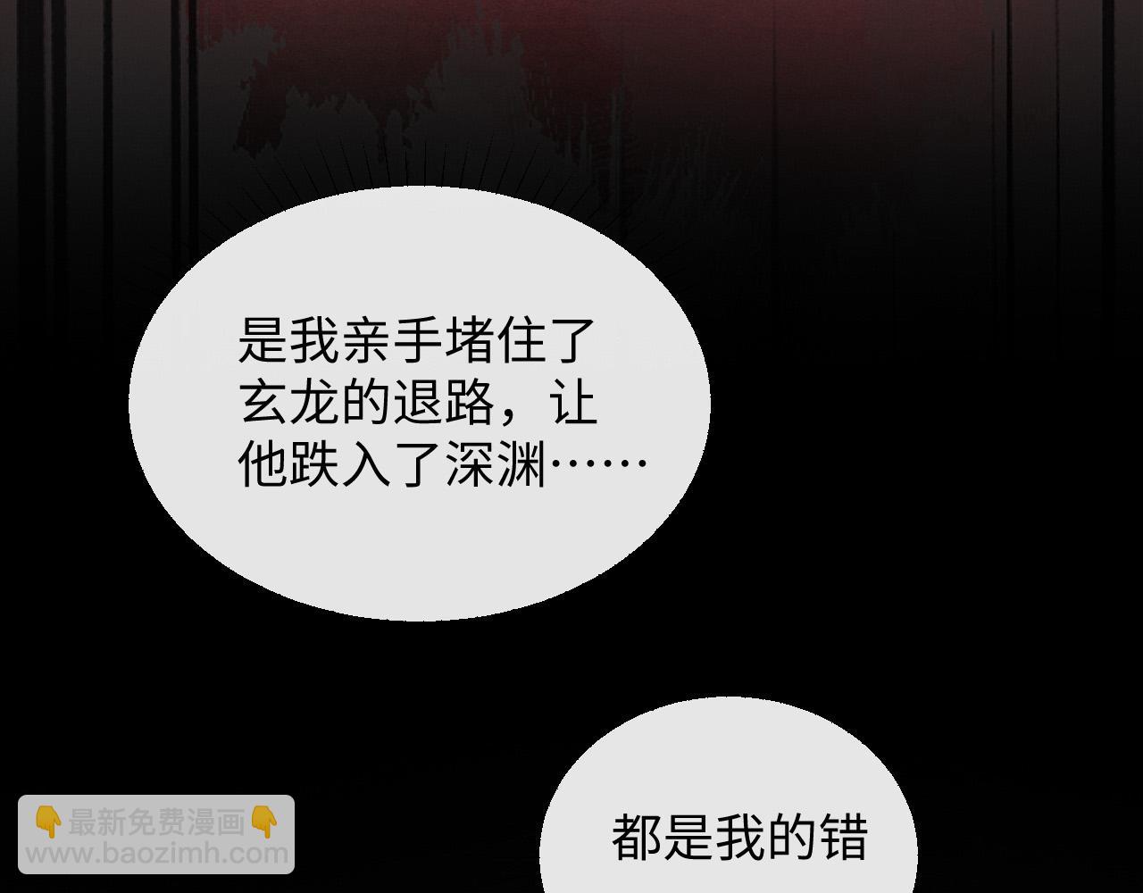 第60话 灰飞烟灭128