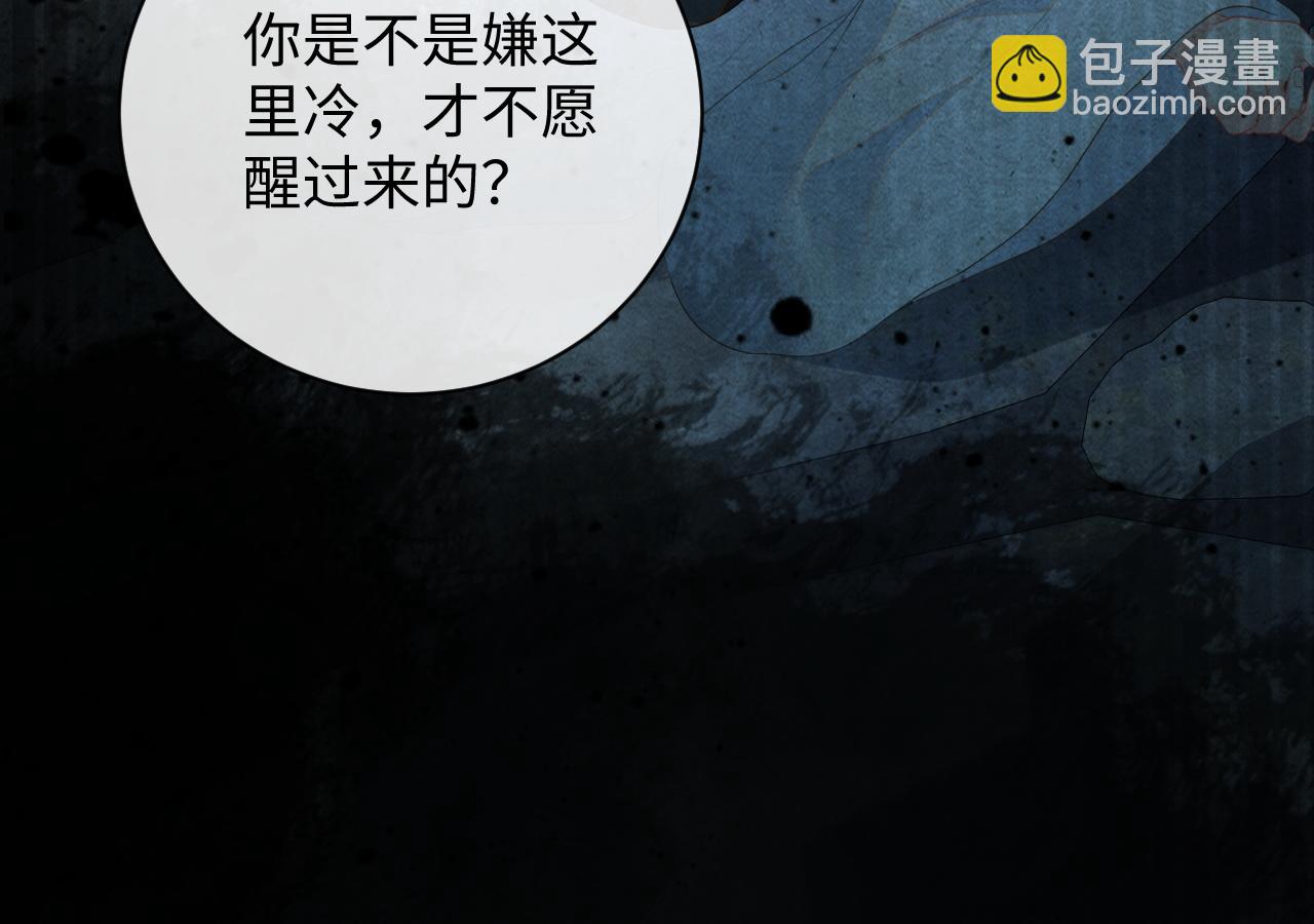 第60话 灰飞烟灭15