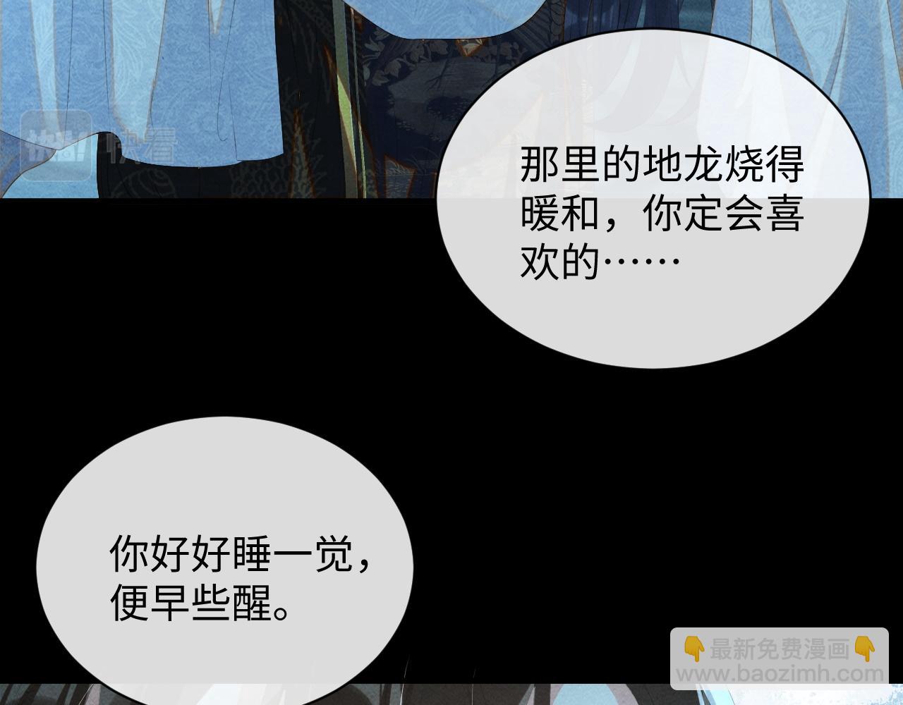 第60话 灰飞烟灭18