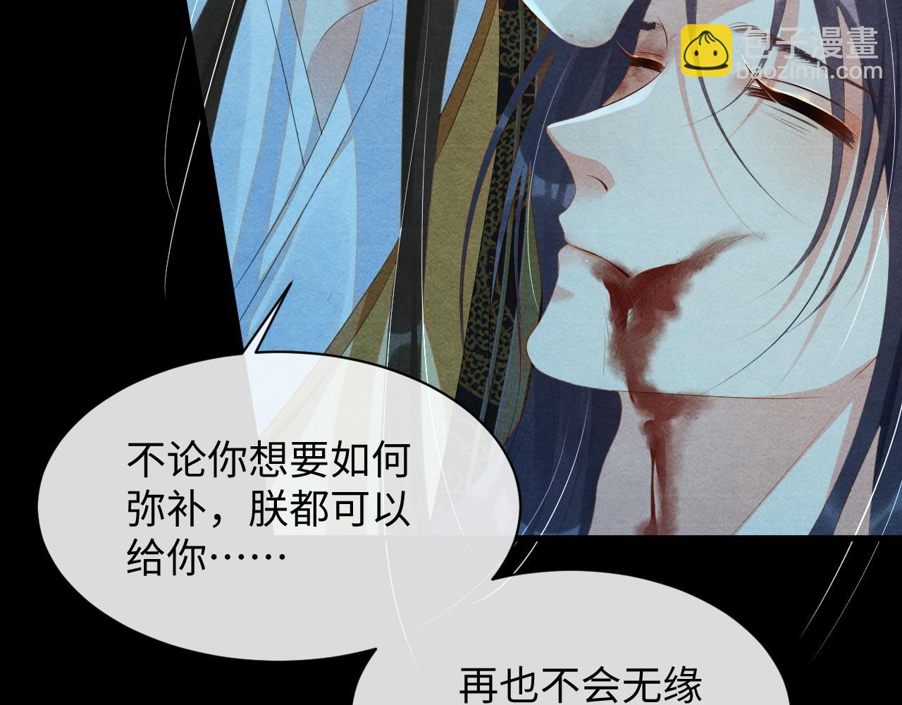 第60话 灰飞烟灭21