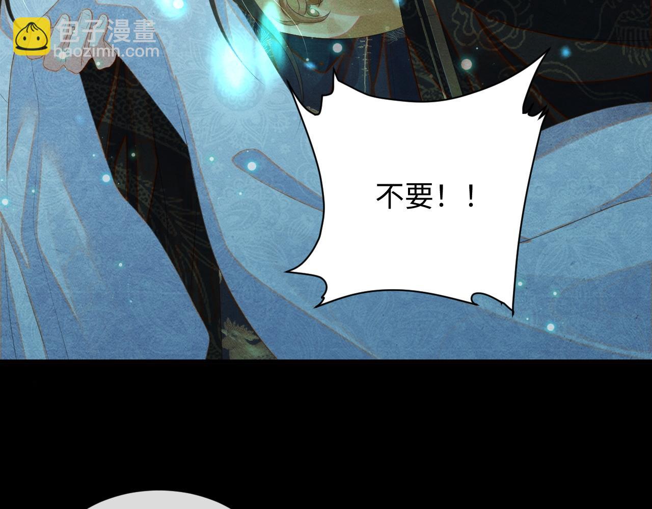 第60话 灰飞烟灭31