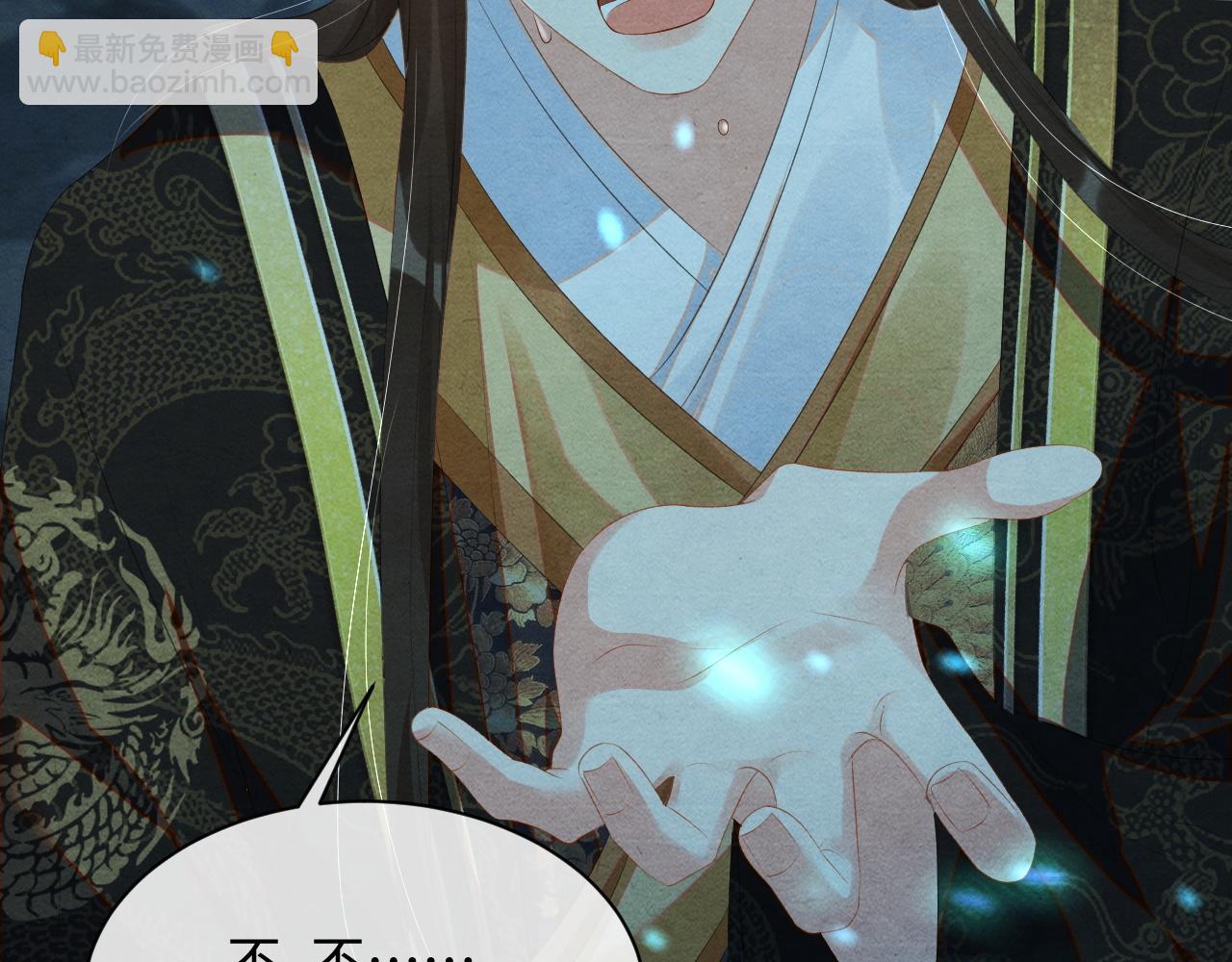第60话 灰飞烟灭35