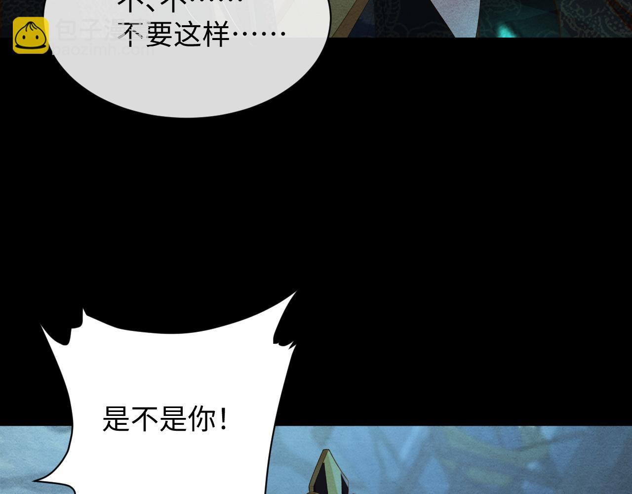 第60话 灰飞烟灭36