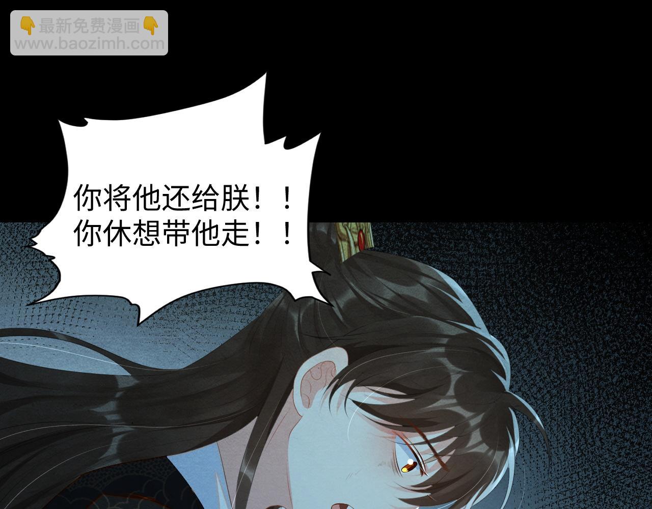 第60话 灰飞烟灭39