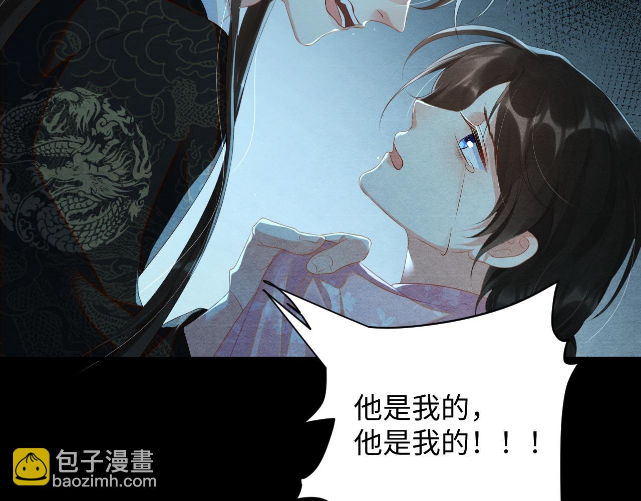 第60话 灰飞烟灭40