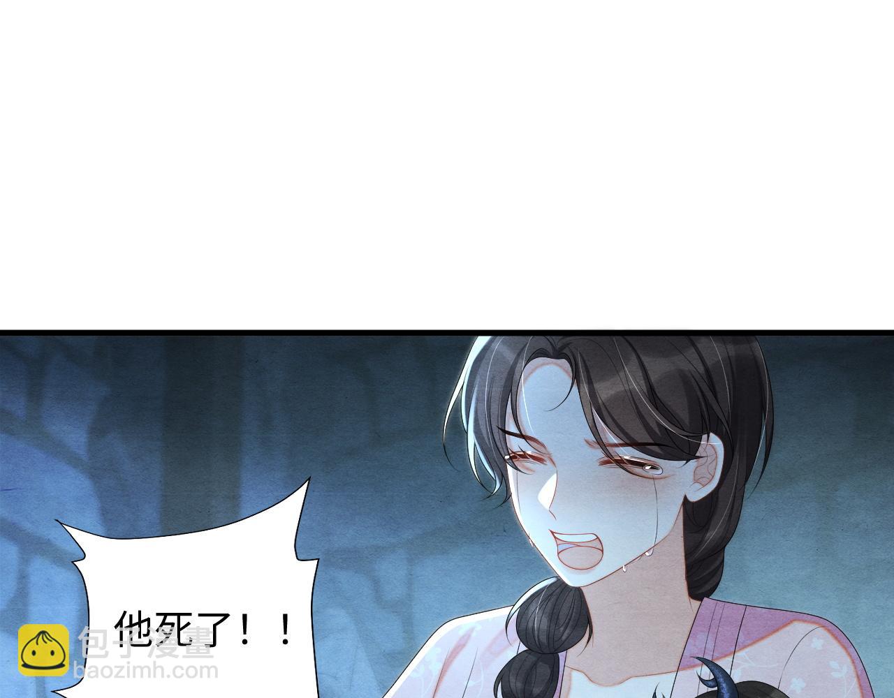 第60话 灰飞烟灭42