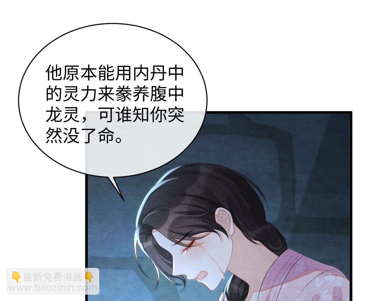 第60话 灰飞烟灭56