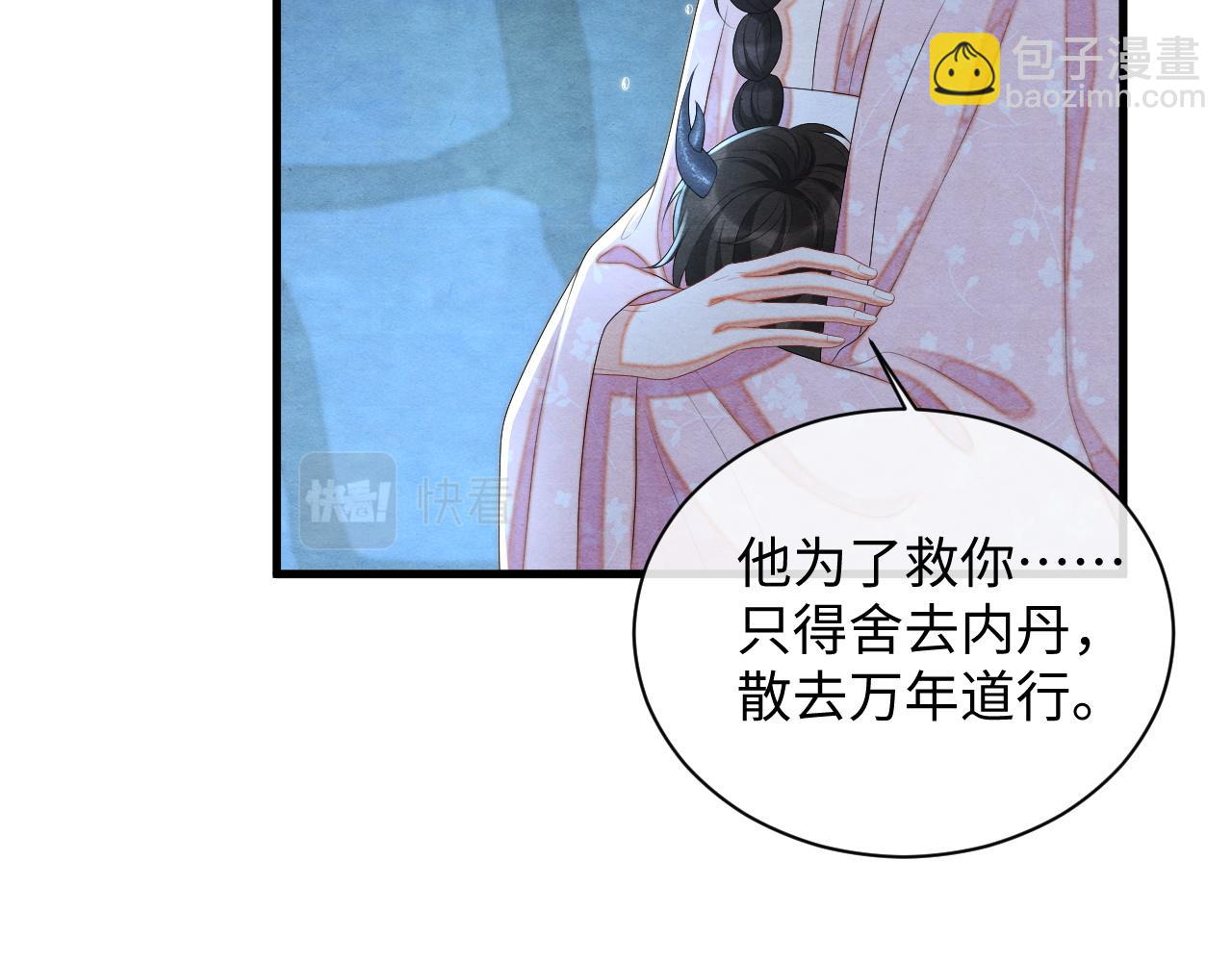 第60话 灰飞烟灭57