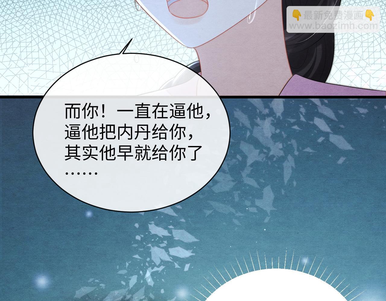 第60话 灰飞烟灭59