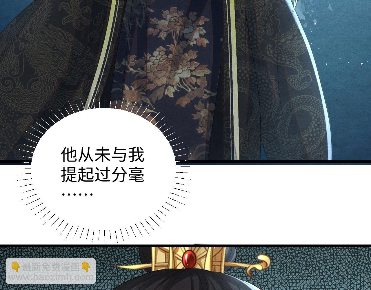 第60话 灰飞烟灭62