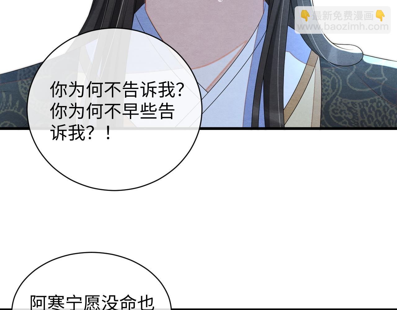 第60话 灰飞烟灭64