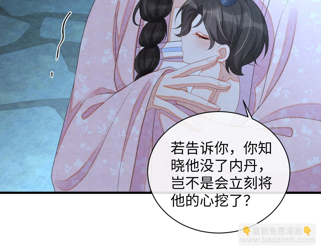 第60话 灰飞烟灭66