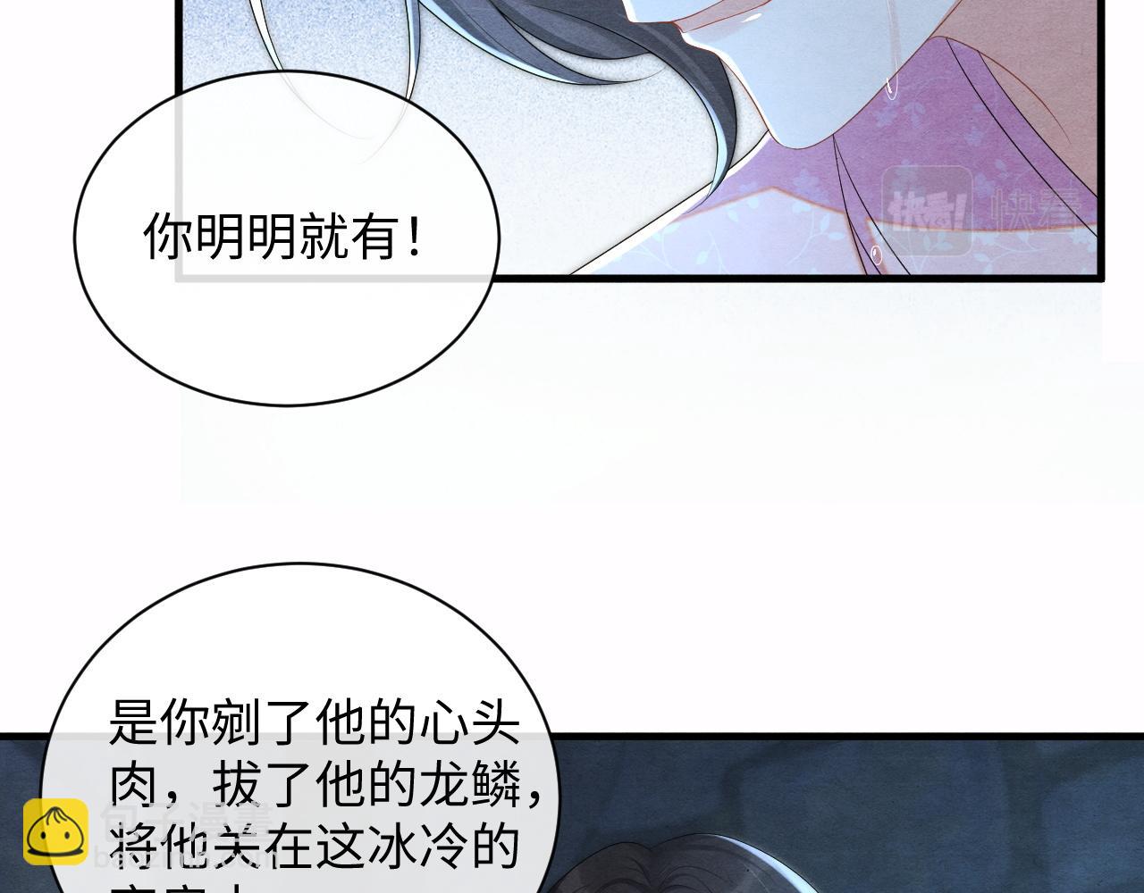第60话 灰飞烟灭71