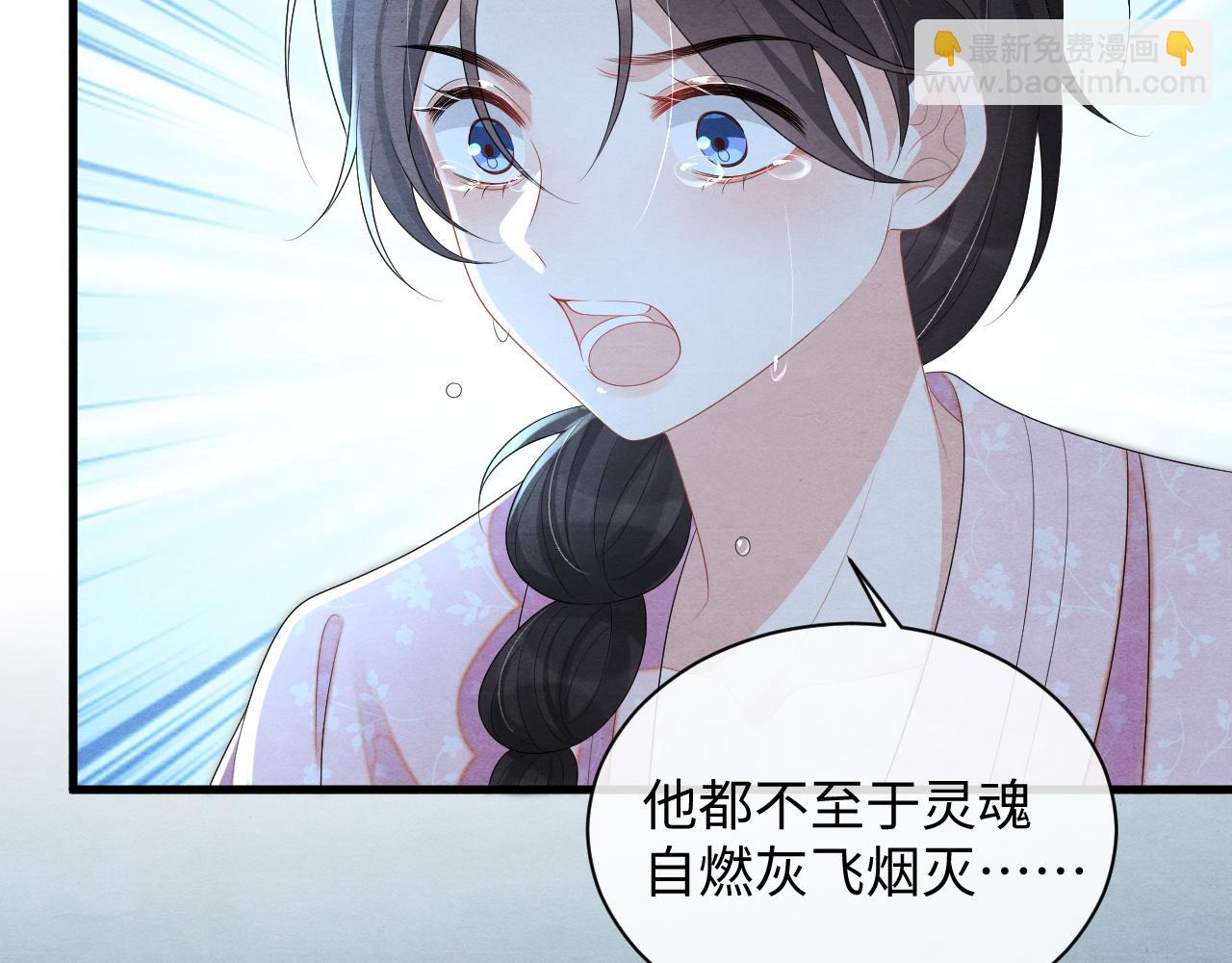第60话 灰飞烟灭75