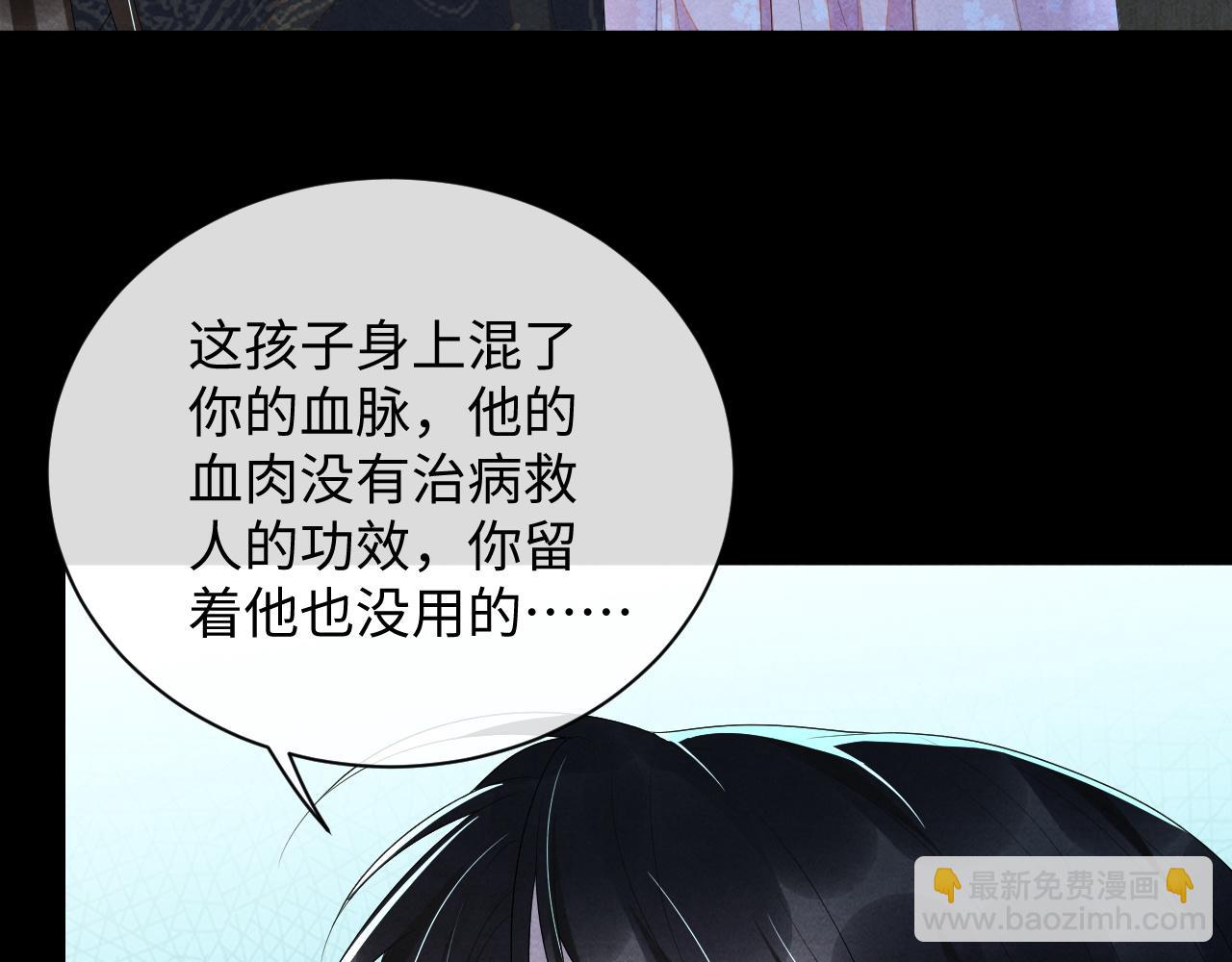 第60话 灰飞烟灭94