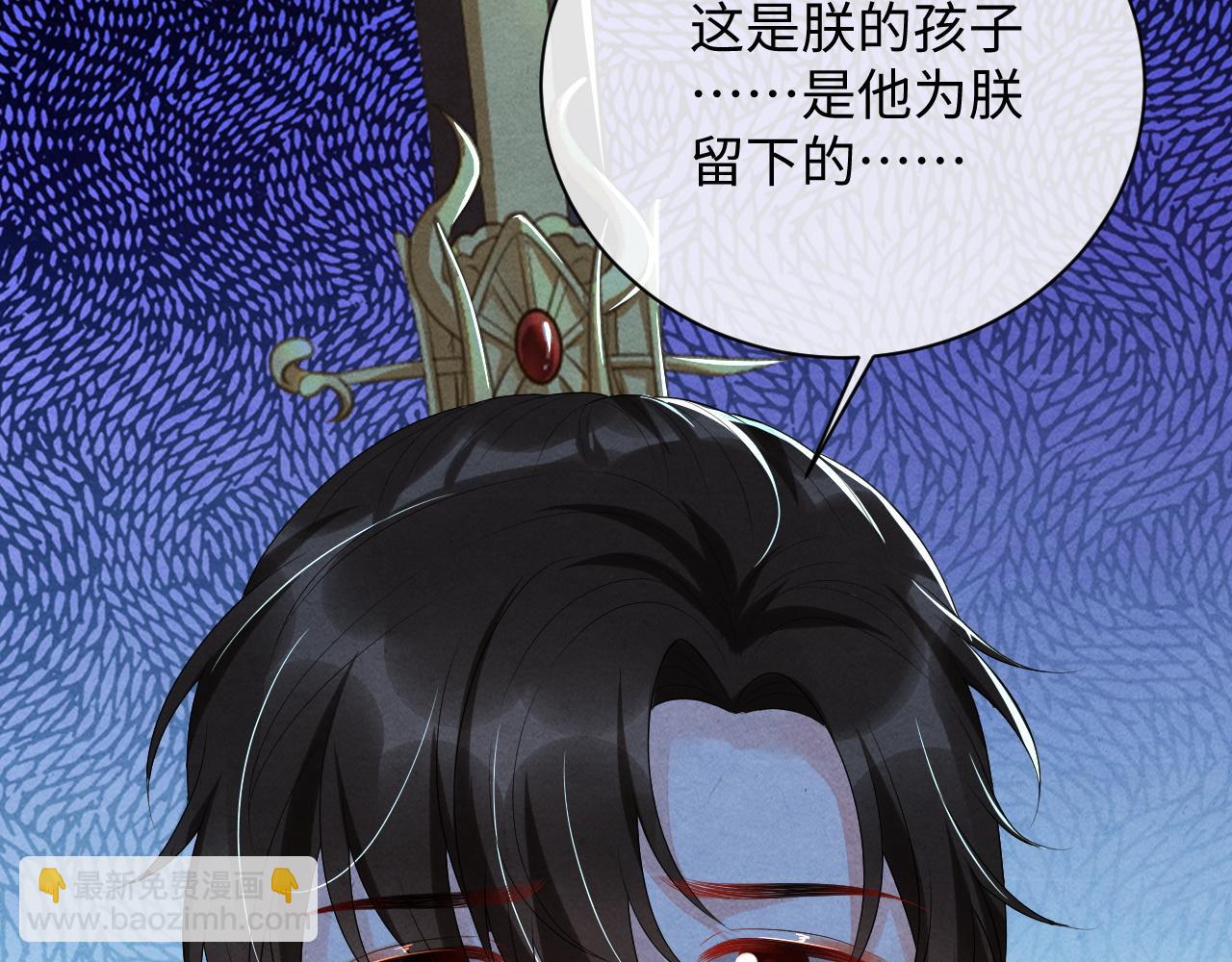 第60话 灰飞烟灭97