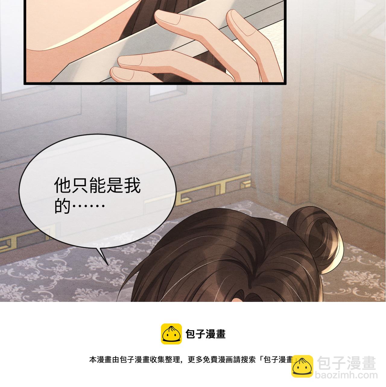 第62话 随他而去。102