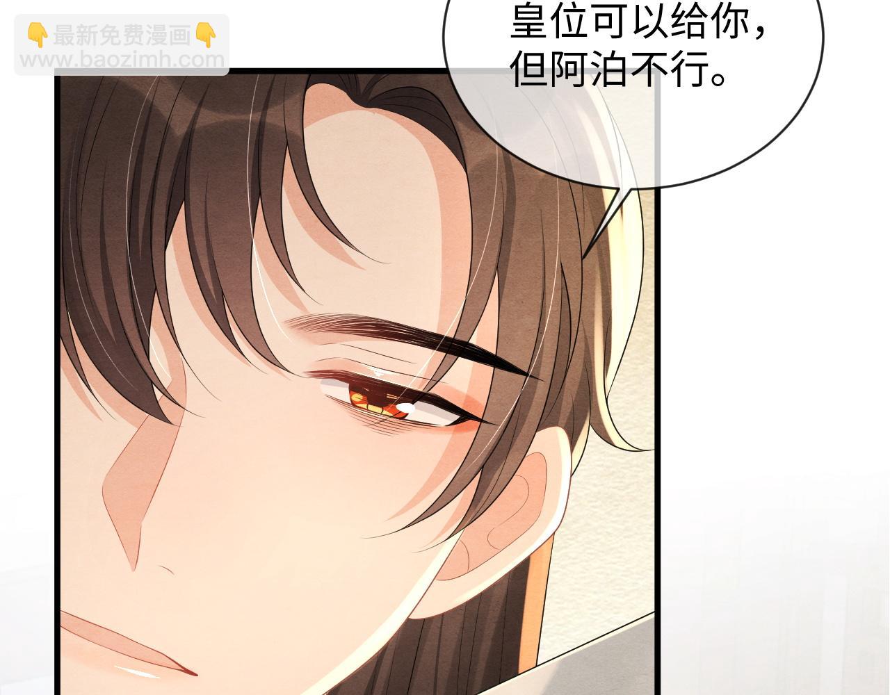 第62话 随他而去。105