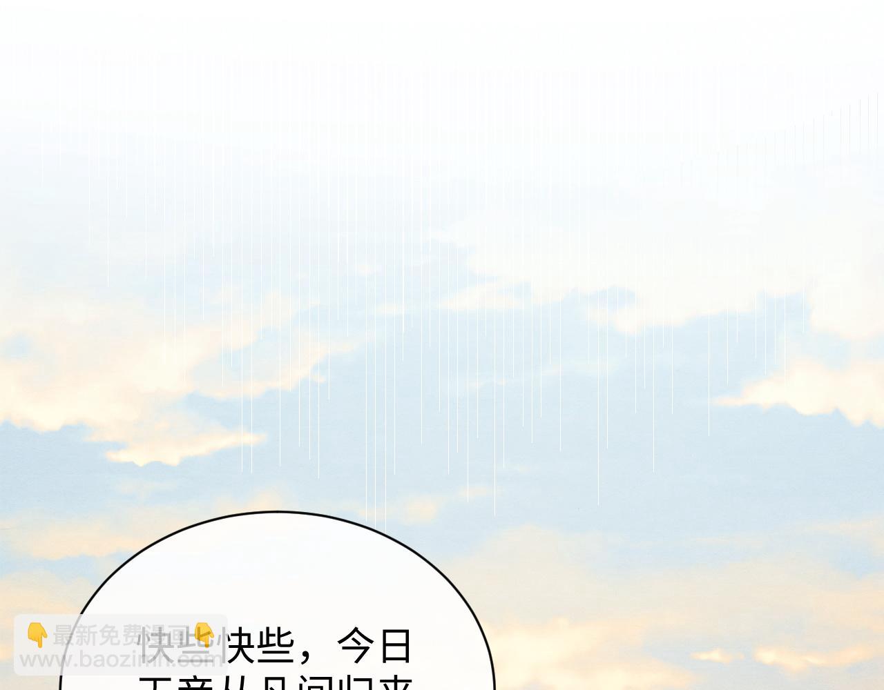 第62话 随他而去。114