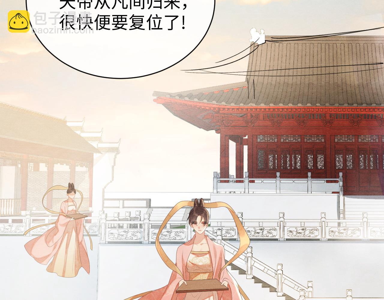 第62话 随他而去。115