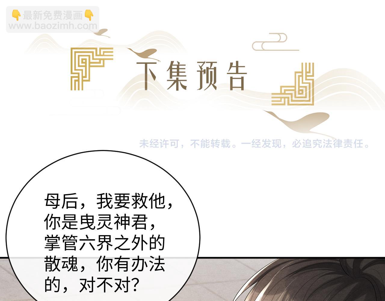 第62话 随他而去。125