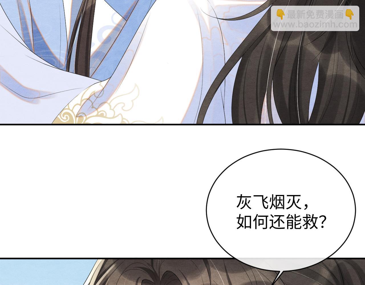 第62话 随他而去。127