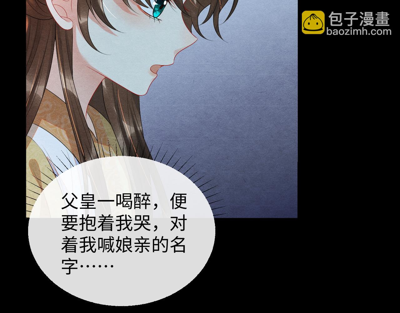 第62话 随他而去。13