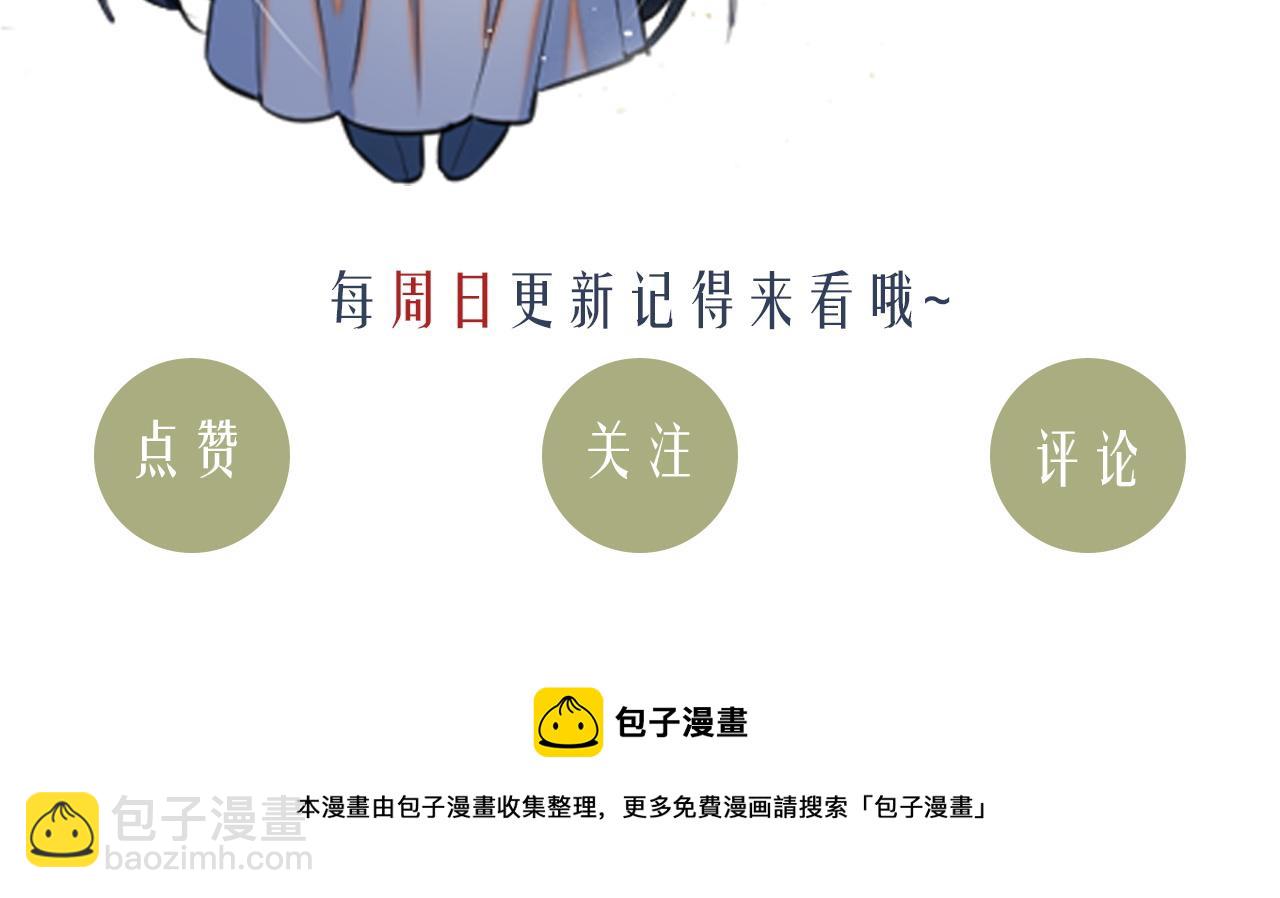 第62话 随他而去。131
